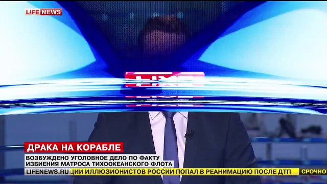 Избитый сослуживцами моряк рассказал о драке на корабле Маршал Шапошников