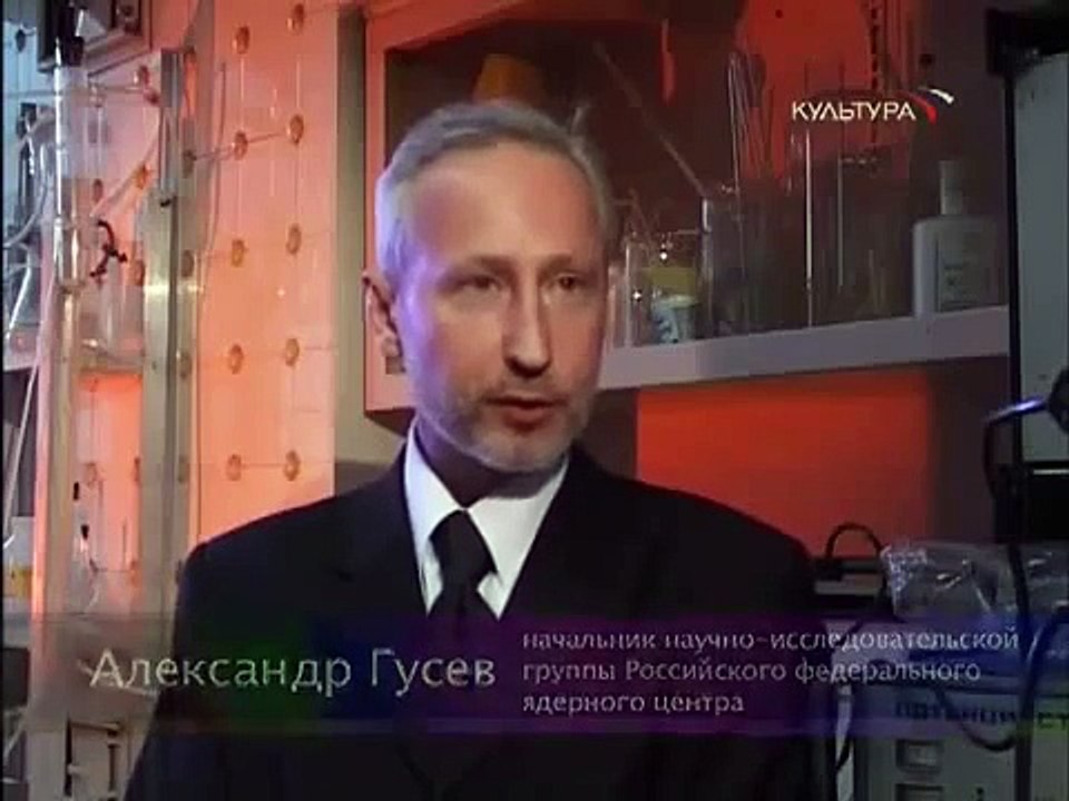 Водородное топливо в блокадном Ленинграде