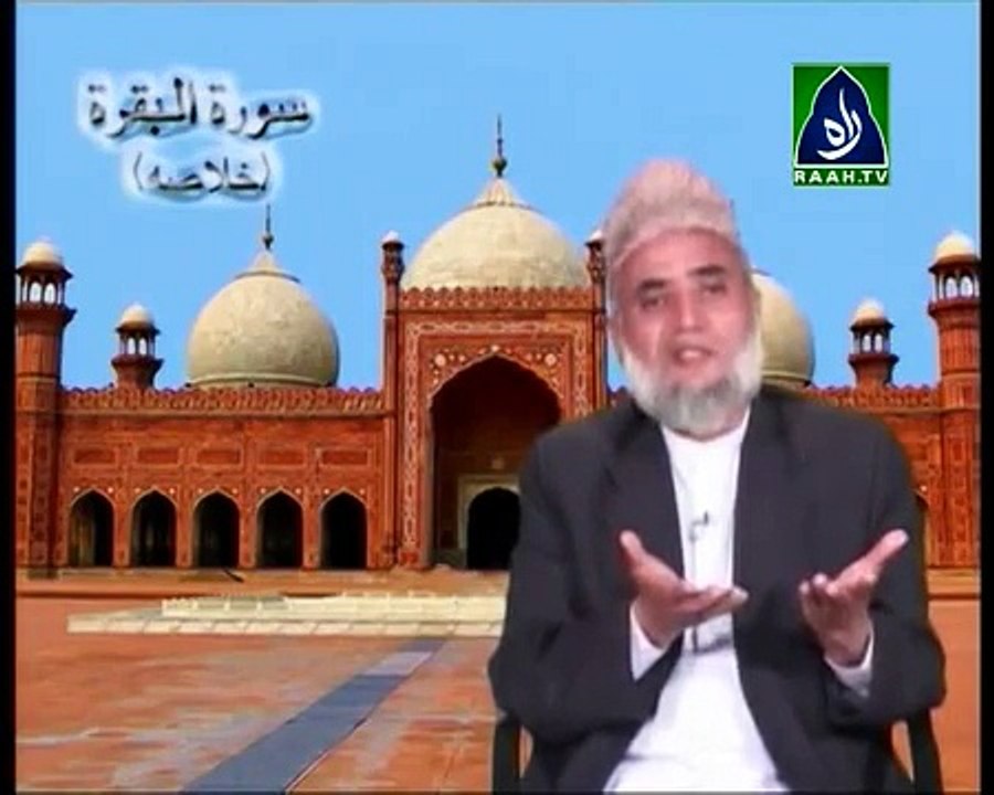 Dora e Quran_Maulana Ataullah Sora-e-Fateha And Al Baqarah part 7