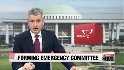 Ruling Saenuri Party to form emergency committee