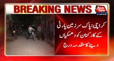 Karachi: Case Registered Relating To Threatening PSP Workers