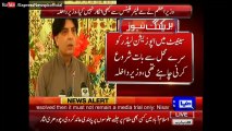 Chaudhry Nisar Press Conference - 11 Apr 2016 - Dunya News