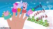Peppa Pig English Nursery Rhymes Kids and Children finger family  daddy finger Nursery Rhymes lyrics