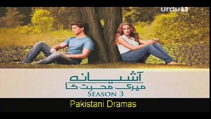 Ashiyana Meri Mohabat Ka (Episode 205) on 14th April 2016