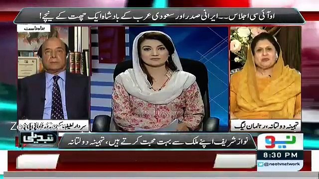 Aap Imran Khan Ki Adaton Ko Achi Tarah Janti Hain - Tehmina Doltana – Watch Reham Khan’s Reaction