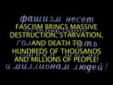 WW2 in Cartoon Soviet Animated Propaganda   Fascist Barbarians  Fascist Boots Shall Not Trample Our (1)