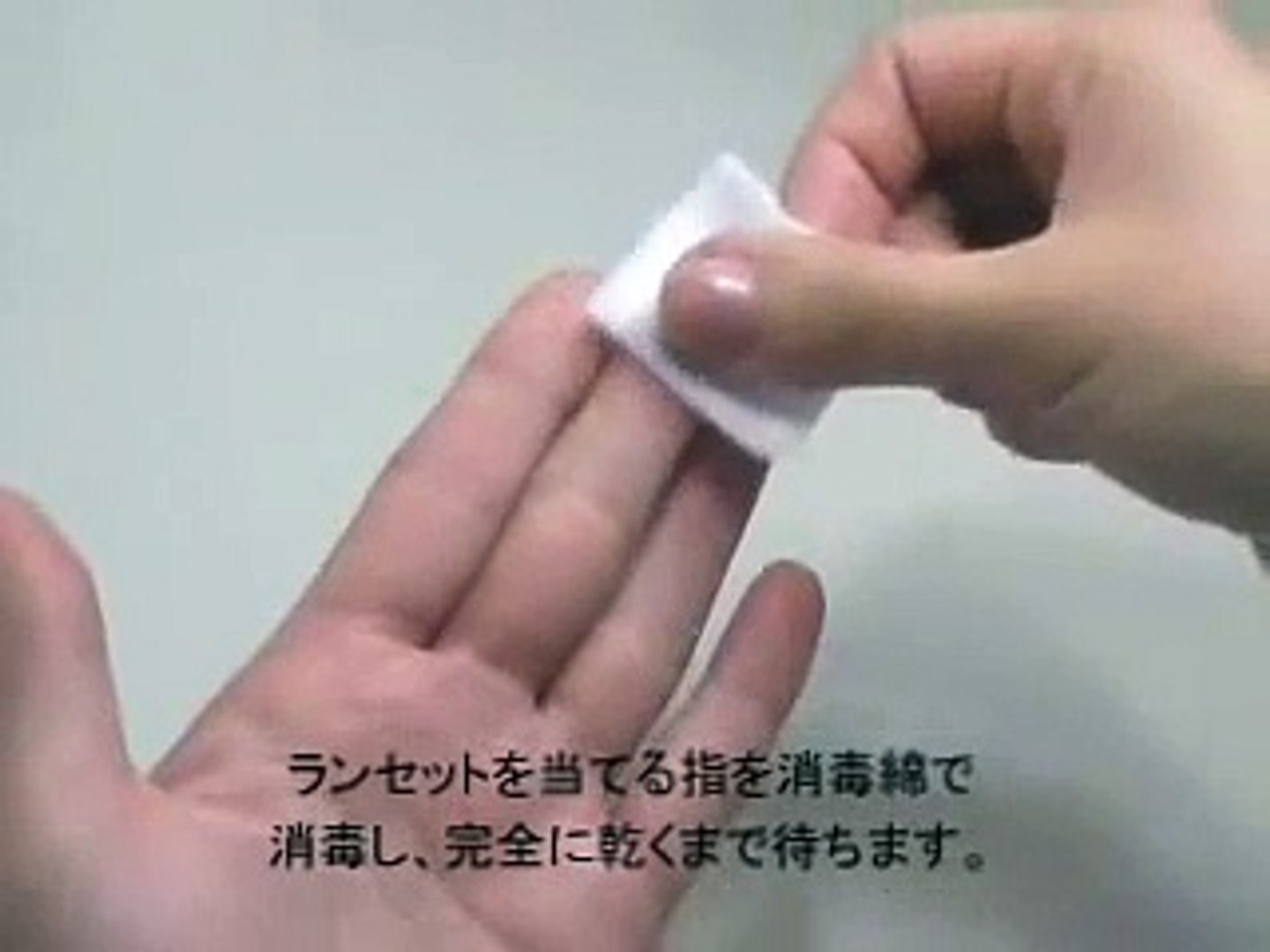 血液検査キットでの採血方法 Video Dailymotion