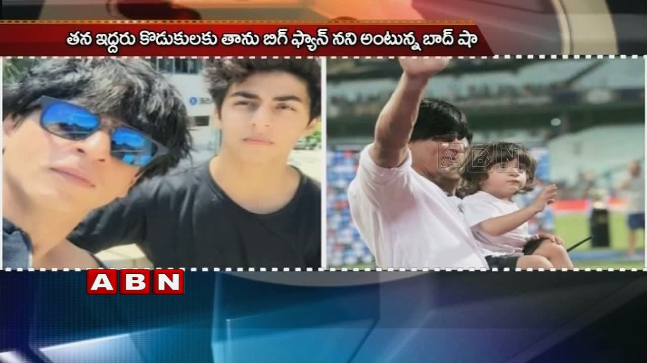 Shah Rukh Khan feels his sons AbRam and Aryan could be a good choice for his biopic