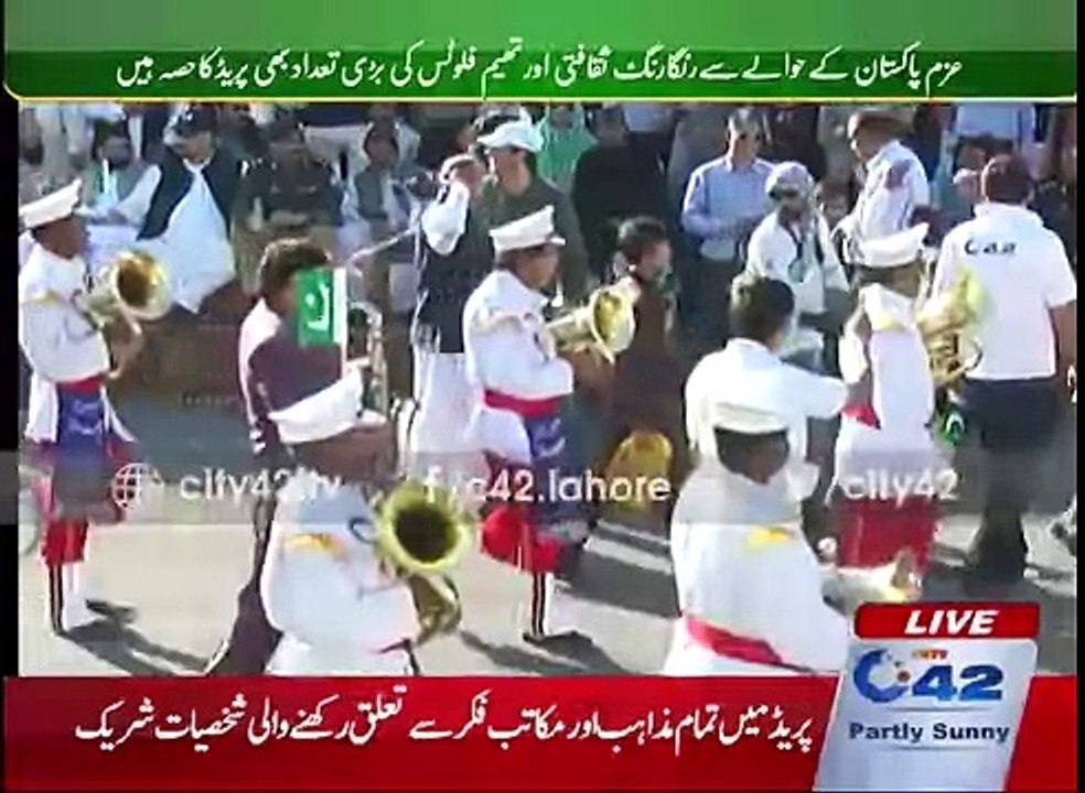 42 Exclusive: Bao Band also performing in AZM E PAKISTAN PARADE