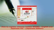 PDF  How to register Chinese Twitter WEIBO  English and Japanese Ver  Japanese Edition Read Full Ebook