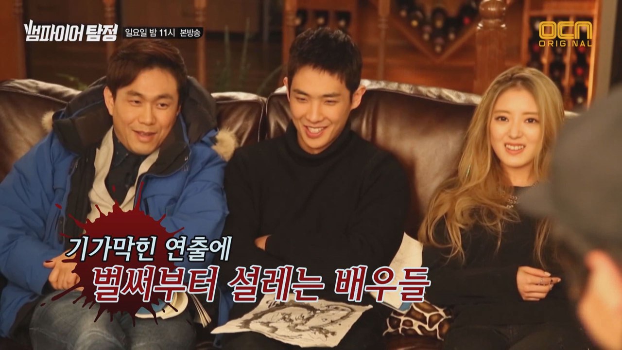 "이준-오정세-이세영, 셋이 모였을 뿐인데.." 멈출 수 없는 웃음, 왜 때문이죠?