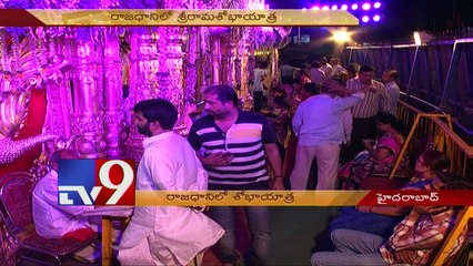 Sri Rama Shobha Yatra in Hyderabad