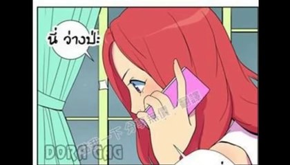 พากย์เกรียนๆ การ์ตูนเก็ก ตอนที่47 51