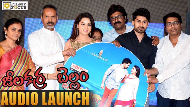 Jeelakarra Bellam Audio Launch || Abhijith Poondla, Reshma Rathore - Filmyfocus.com