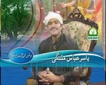 Jhotha Peer BY Yasir Abbas Malangi and Ali Zulfi ,Comedy Poetry