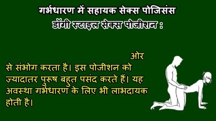 गर्भवती गर्भावस्था pregnant tips in hindi pregnancy video month by month test fast information care
