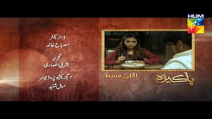 Pakeeza Episode 11 Promo HD HUM TV Drama 14 April 2016