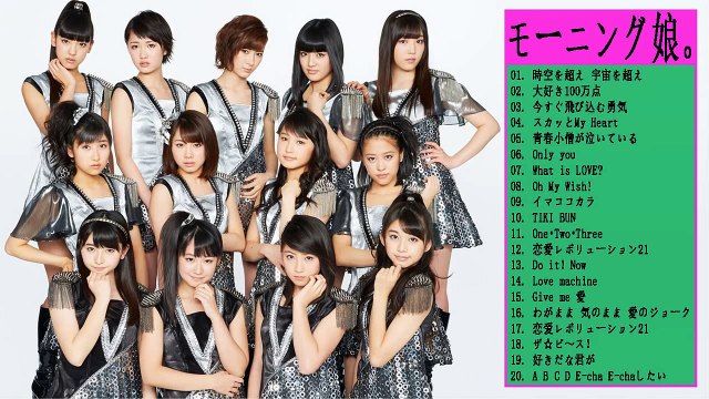 モーニング娘。スーパーフライ 【作業用BGM】 | モーニング娘。 スーパーフライ【良曲ベスト集】　高音質 | モーニング娘。 スーパーフライ サビメドレー 20曲