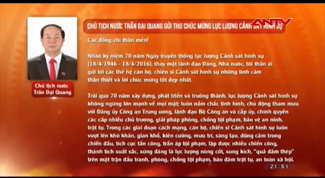 Chủ tịch nước Trần Đại Quang gửi Thư chúc mừng lực lượng Cảnh sát hình sự