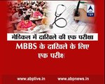 ABP News Special: SC approves common entrance test for medical students