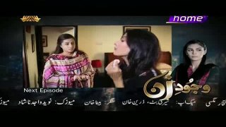 Wajood-e-Zan Episode 79 Promo on Ptv Home