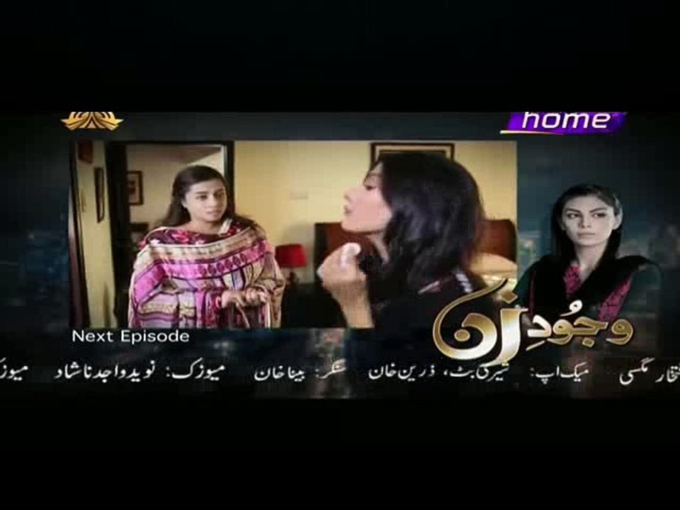Wajood-e-Zan Episode 79 Promo on Ptv Home