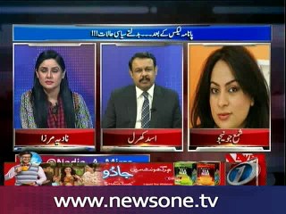 10pm with Nadia Mirza, 15-April-2016