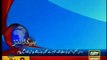 Operation Zarb a Aahan against Choto Gang news by ARY April 15 2016 8am