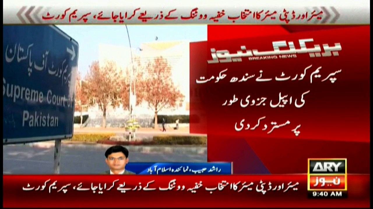 SC orders election of Mayor and Dy Mayor in Sindh thru secret ballot