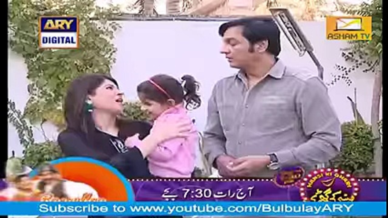 Bulbulay Episode 125 Full Bulbulay 125 ] Latest Bulbulay by ARY DIGITAL -