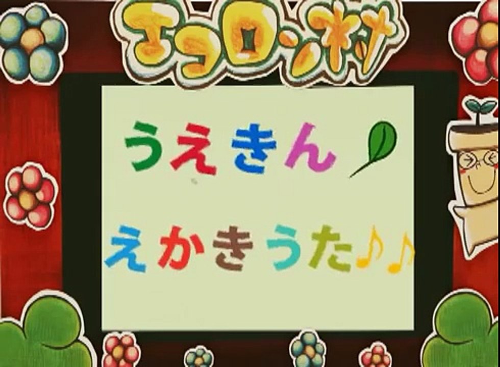 うえきん絵描き歌.mov