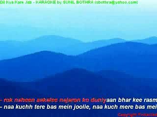 dil kya kare jab hindi karaoke