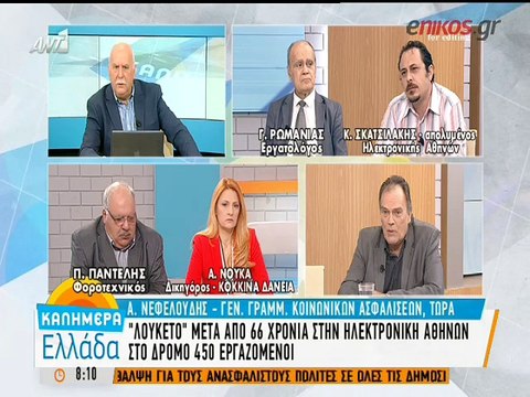 Άγρια κόντρα on air του Παπαδάκη με τον Νεφελούδη