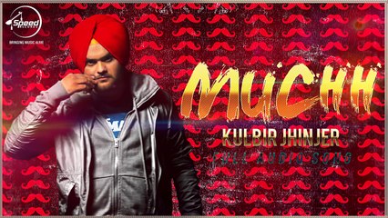 Muchh (Full Audio Song) - Kulbir Jhinjer - Latest Punjabi Song 2016 - Speed Records