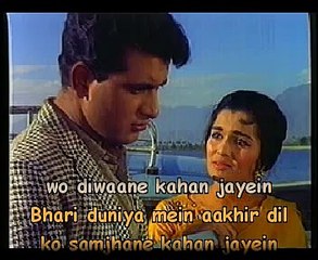 Bhari duniya mein aakhir dil karaoke hindi song. Mohammed Rafi. Do Badan