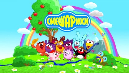 Смешарики 2D - Тренер | Мультики для детей