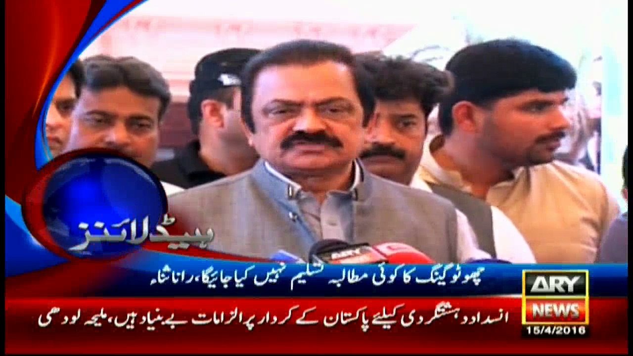 Headlines - 1100 - 15th April 2016