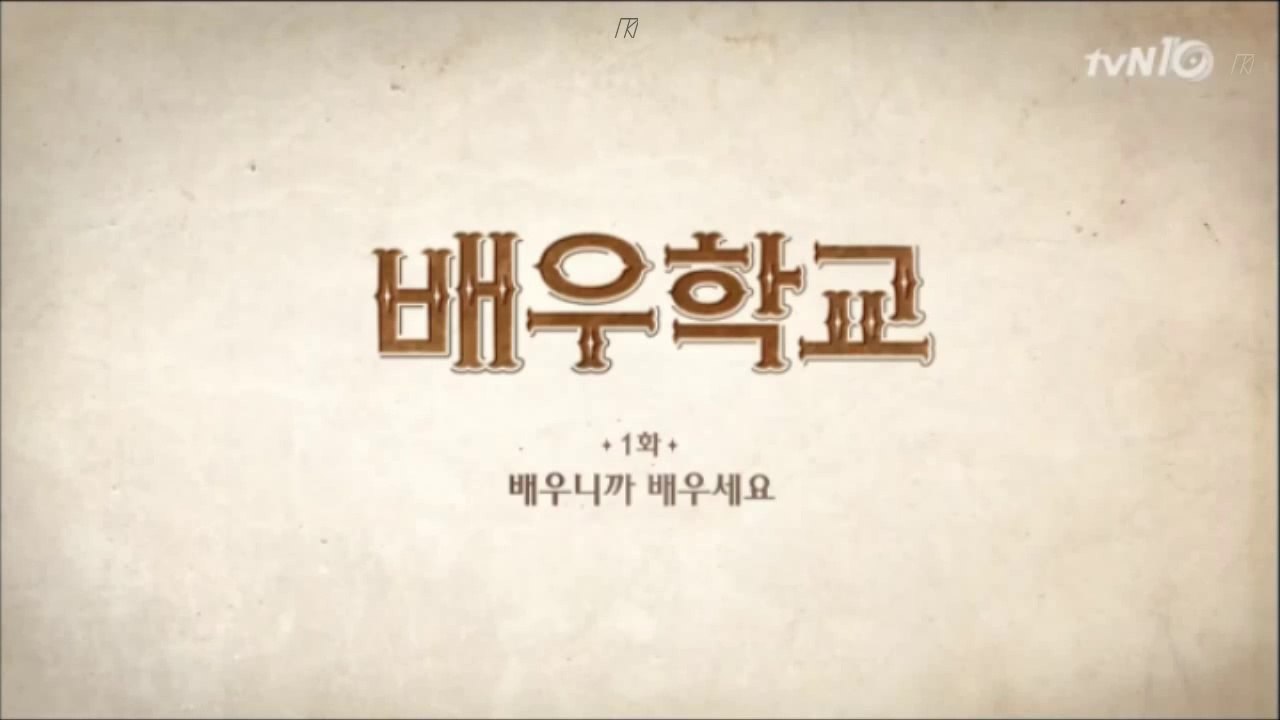 배우 남태현을 응원합니다