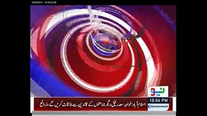 Kya Hai London Ki Siasat K Peechay  - Analysis  of Fawad Ch  on Current Scenario