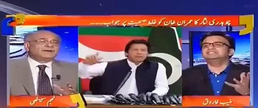 Whatever You Say No Matter what Imran Khan, But He Is Not Corrupt – Najam Sethi!