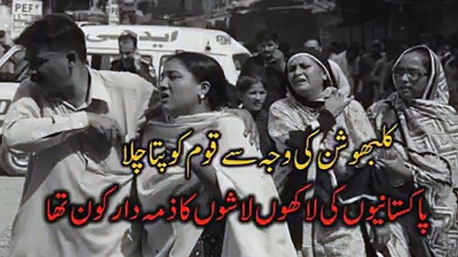 بھارتی دہشت گرد کلبھوشن یادیو کا میں شکریہ ادا کرتا ہوں|ARY latest Breaking News|Pakistani Urdu News