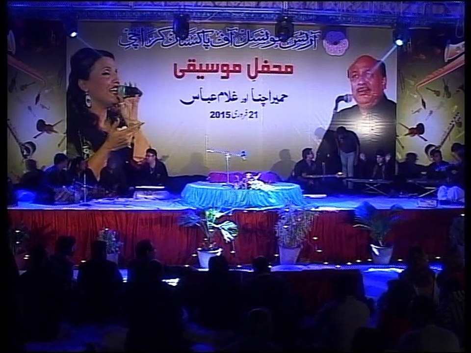 Saeed Khan Violinist Performance