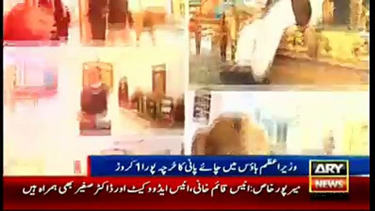 Gareeb mulk k ameer hukmrano ka khazany ko karoron rupe ka chona