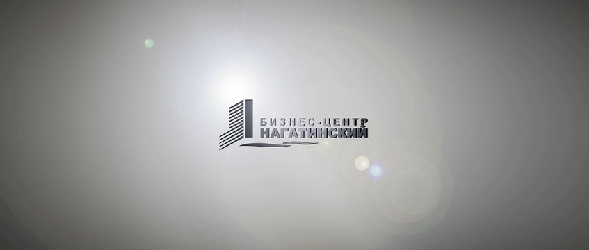 Слова благодарности Бизнес-центру «Нагатинский» от представителя компании «Ангелина»