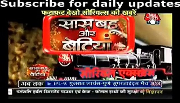 Kasam Tere Pyaar Ki - 14th apr 16- RISHI ki chaal hui fail-SBB Segment