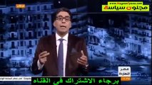 محمد ناصر مصر النهاردة المقدمة 17 11 2015 مجنون سياسة