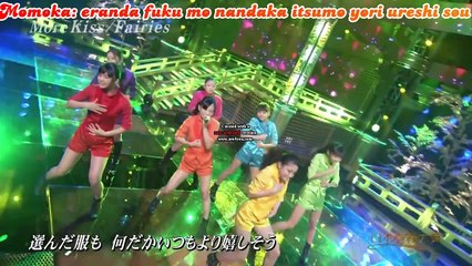 Fairies More kiss Live lyrics