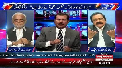 Hot Debate Between Rana Sanaullah And Shahid Lateef