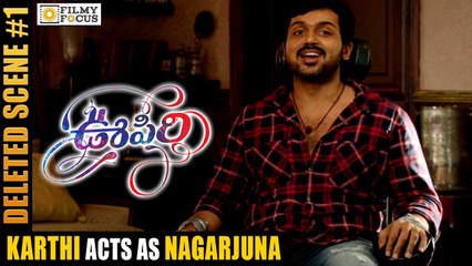 Oopiri Deleted Scene 01 || Karthi Act as Nagarjuna - Filmyfocus.com
