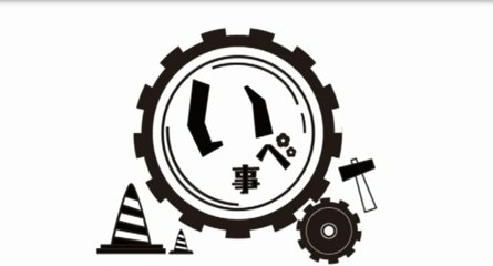 2016 イベント事業部勧誘動画